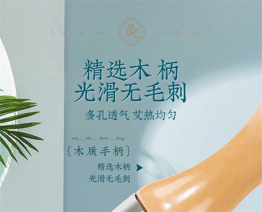 【中國直郵】 蘄大媽 臉部艾灸棒 隨身灸 玉石臉部能量灸 升級控溫版+54粒艾柱(送艾草精油及多用穴位圖)【張嘉倪同款】