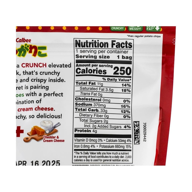 じゃがりこダブルチーズ味52g 10