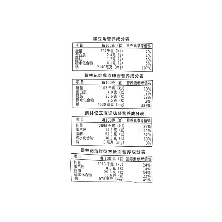 참깨 페이스트를 곁들인 뜨거운 국수 - 5팩, 22.92oz 4