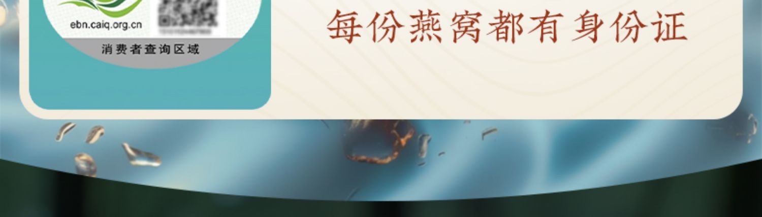 九阳豆浆 【燕窝银耳食养豆浆粉】高蛋白营养早餐真燕窝好银耳【高端滋补养颜】20g*5条