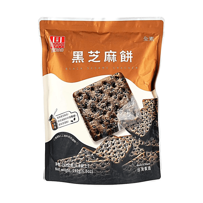 台灣ANBAO安堡 黑芝麻餅乾 192g【全素】