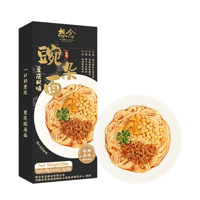 Mixed Pea Noodles,10.09 oz