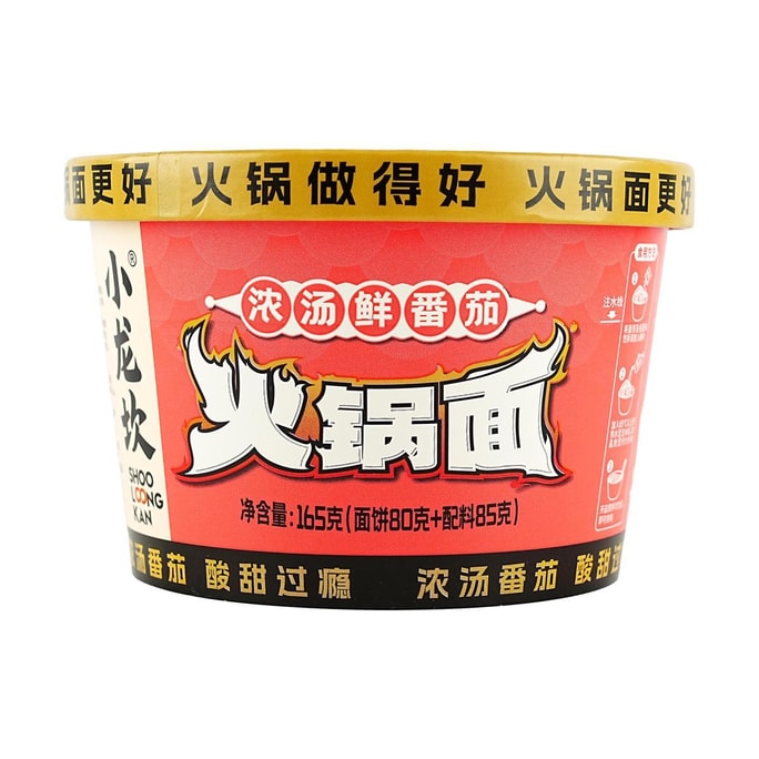 Hot Pot Noodles ,Tomato Flavor, 5.82 oz
