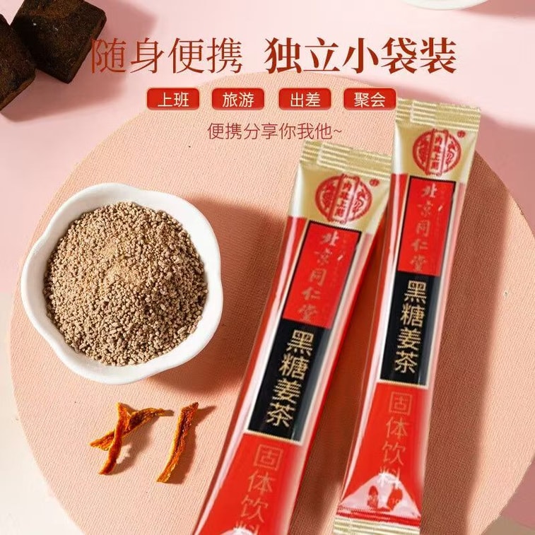 Brown sugar ginger tea 10g*10 bags/box individually packaged for women during menstruation. 4