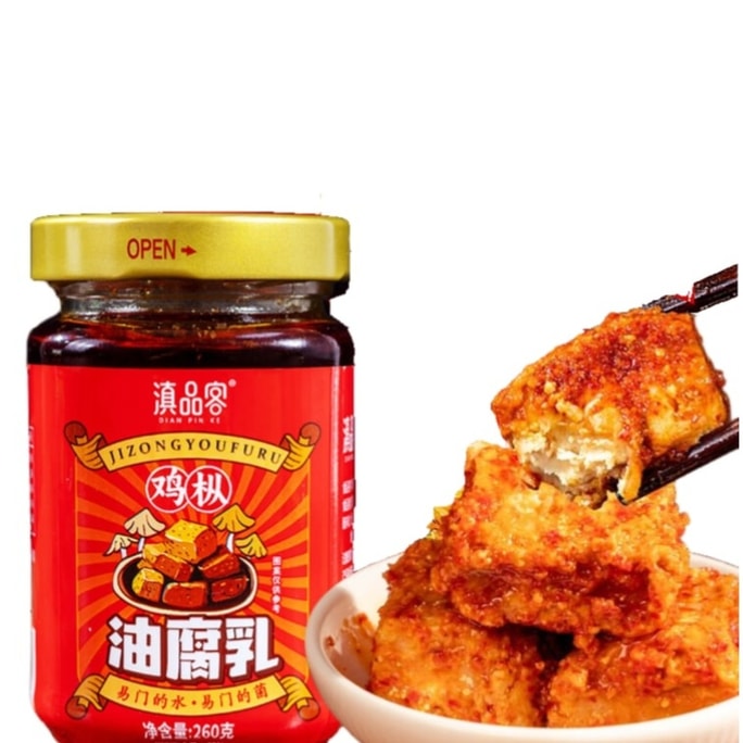 Dianpinke Yunnan Specialty Chicken Mushroom Oil Fermented Tofu 260g