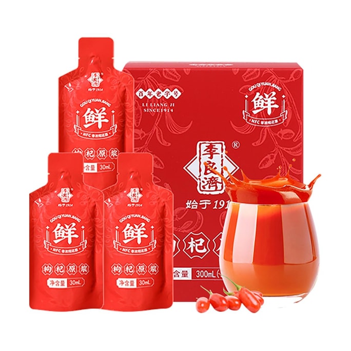 Ningxia Goji Puree + Vitamin C, 10pcs - Energy Vitality Shots | No Additives Preservatives Sugar | Daily Wellness Boost​