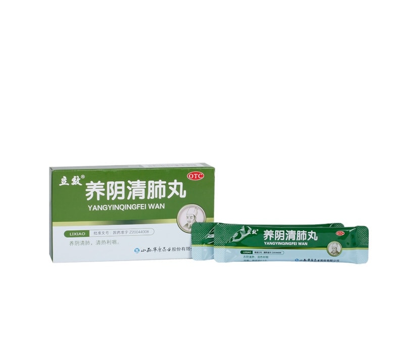 【中国直邮】 立效 养阴清肺丸 咽喉干燥疼痛干咳咳嗽养肺补肺丸颗粒 6袋/盒