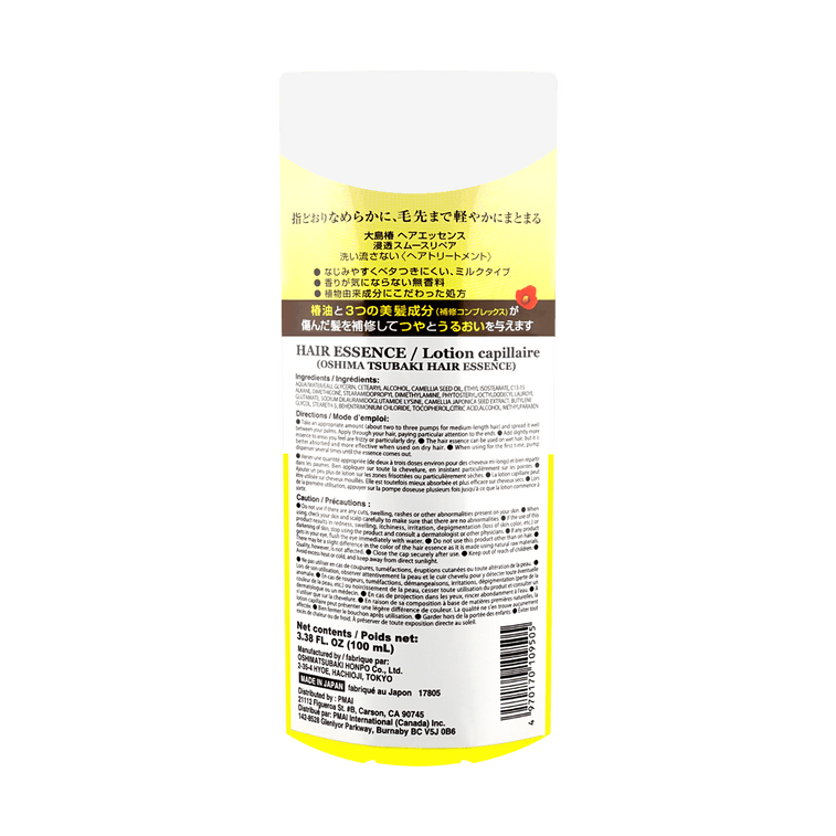 カメリアヘアエッセンス、3.38液量オンス 3