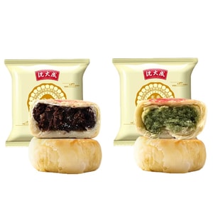 Suzhou Rose Longjing Jasmine Mooncake Duo 50g 2 Pcs Smooth Bean Paste Elegant Tea Aroma Mid Autumn Pastry Snack