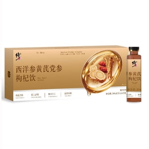 Premium Herbal Qi & Blood Tonic Drink 200ml - 8 Essential Herbs: American Ginseng, Astragalus, Codonopsis, Goji, Lychee, Apple, Longan, Red Dates, Supports Energy & Immunity