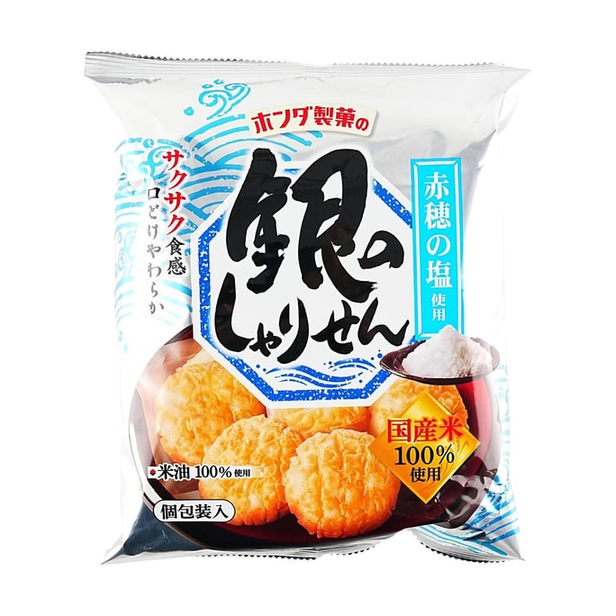 Honda Gin No Sharisen Rice Cracker 1.59 oz