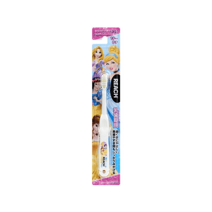 Kids Princess [1 toothbrush]