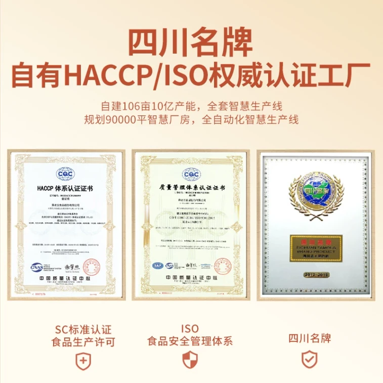 【中國直郵】 黃老五 花生米花酥(經典原味) 四川特產米花糖250g*1袋 4