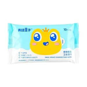 青蛙王子 缤纷果遇卫生湿巾 儿童湿纸巾 10片/包