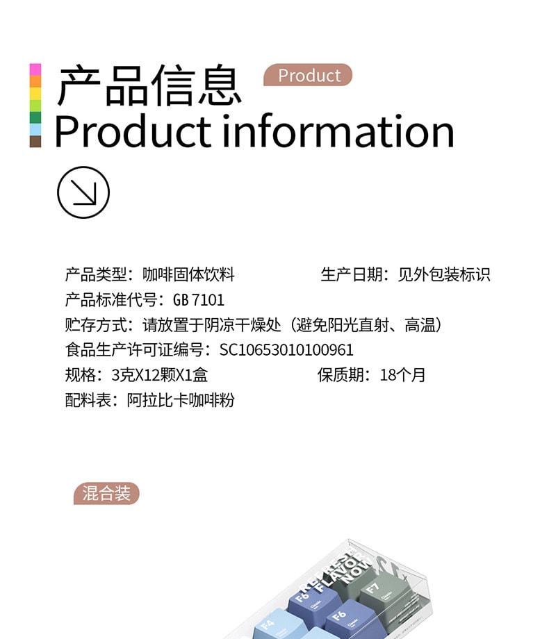 【中国直邮】 F5 超即溶精品速溶咖啡  F2经典中浅烘果酸明亮 0蔗糖 3g*12颗