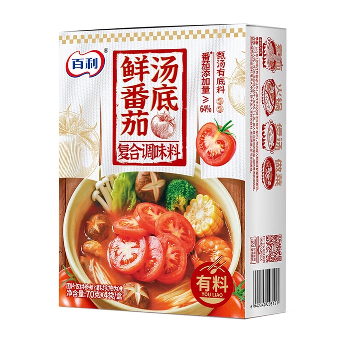 Fresh Tomato Soup Base with Ingredients Small Individually Wrapped Hot Pot Seasoning 70g×4