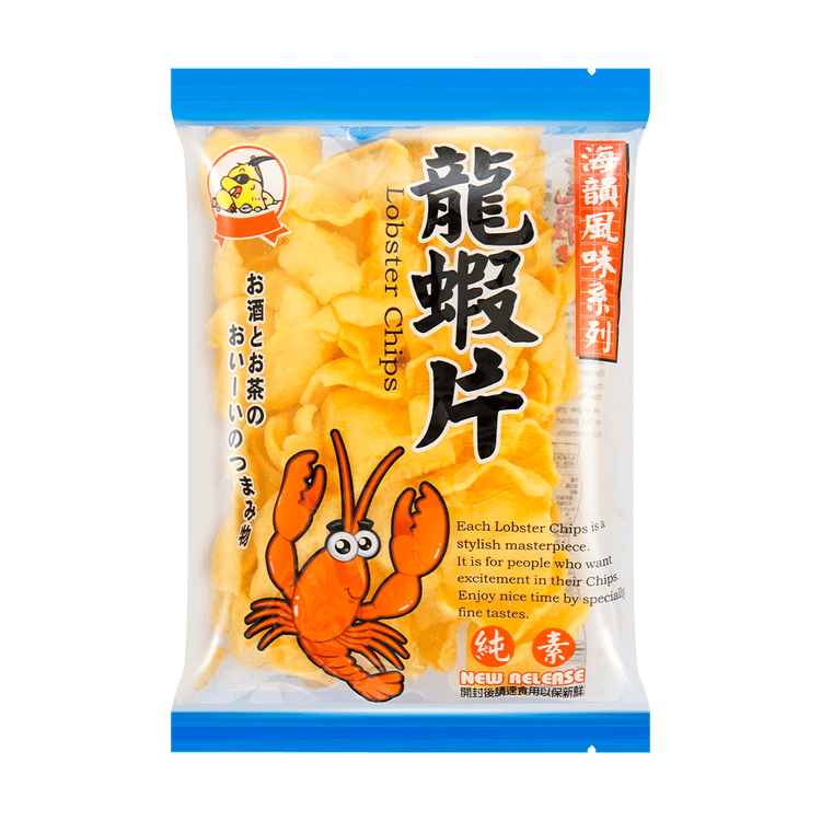 Chipoys Fire Red Hot Spicy Rolled Tortilla Chips, 4 Ounce