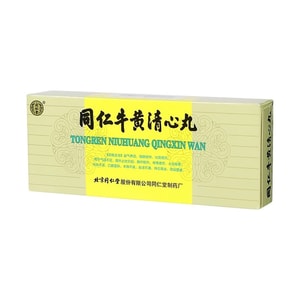 Niuhuang Qingxin Pills 3g*10 pills per box