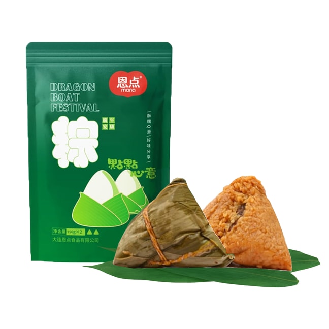【传统手工糯米粽】恩点 虾仁笋海鲜咸粽子 150g×2枚装【虾肉竹笋】【端午限定】【早餐点心佳节伴手礼】【早餐代餐】
