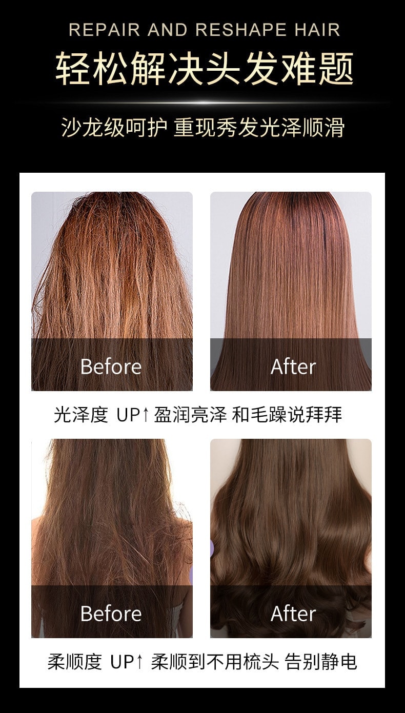 【中国直邮】 韩伦美羽 鱼子酱免蒸发膜 头发护理免蒸发膜毛躁干枯护发素滋润焗油膏 500g/瓶