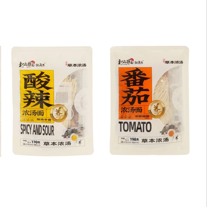 Tomato & Hot and Sour Soup Noodles Herbal Soup Fresh Ramen Instant Noodles Healthy Breakfast Noodles 198g+170g/2Pack