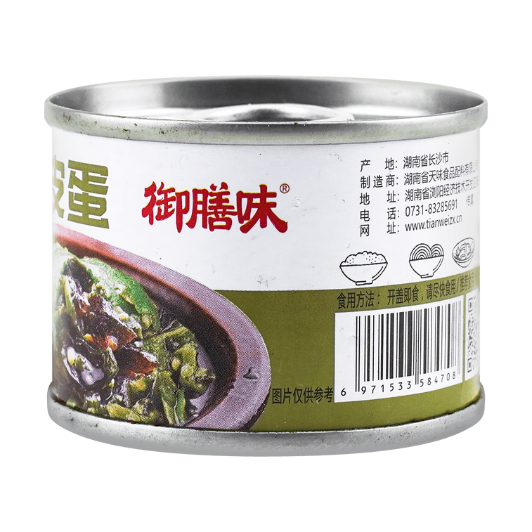 【囤貨裝】禦膳味 擂辣椒 皮蛋辣椒醬 50g *3盒【湖南特色】 9