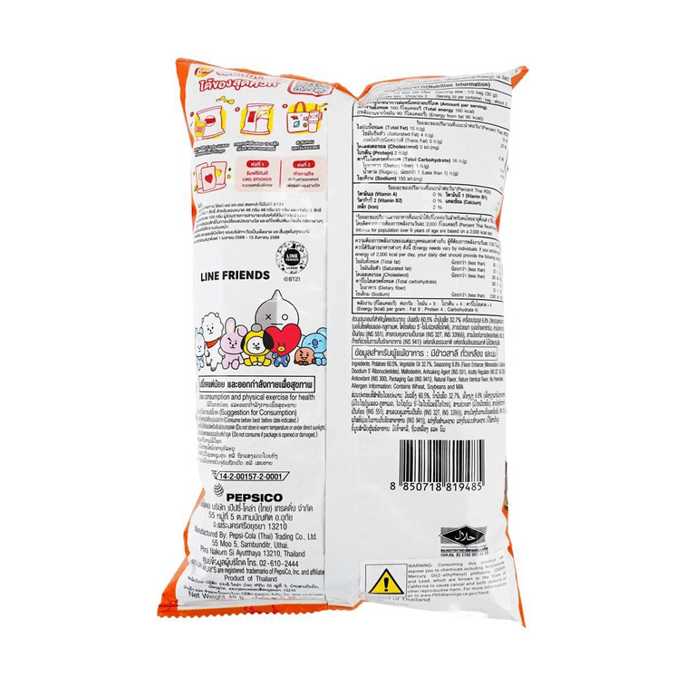 【限定泰国风味】LAY'S乐事 薯片 烧烤味 48g 3