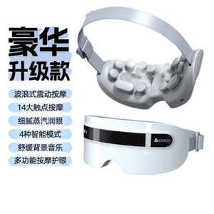 Eye Massager Moisturises Eyes Relieves Eye Fatigue and Dryness Hot Compress Steam  Upgraded Massage Model 1 piece