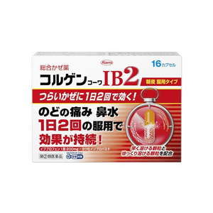 [일본 직배송] 코와 제약 주식회사 (일본) - 코르겐 IB2 16캡슐 비타민 보충제
