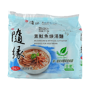 Mushroom & Artificial Cuttlefish Thick Soup Noodles 16.75oz【Vegan No Alliums】【Clean Label Certified】