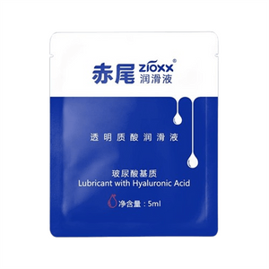 Hyaluronic acid lubricant for couples male sexual enhancement female body fluid adult sex toy 5ml*2 packets