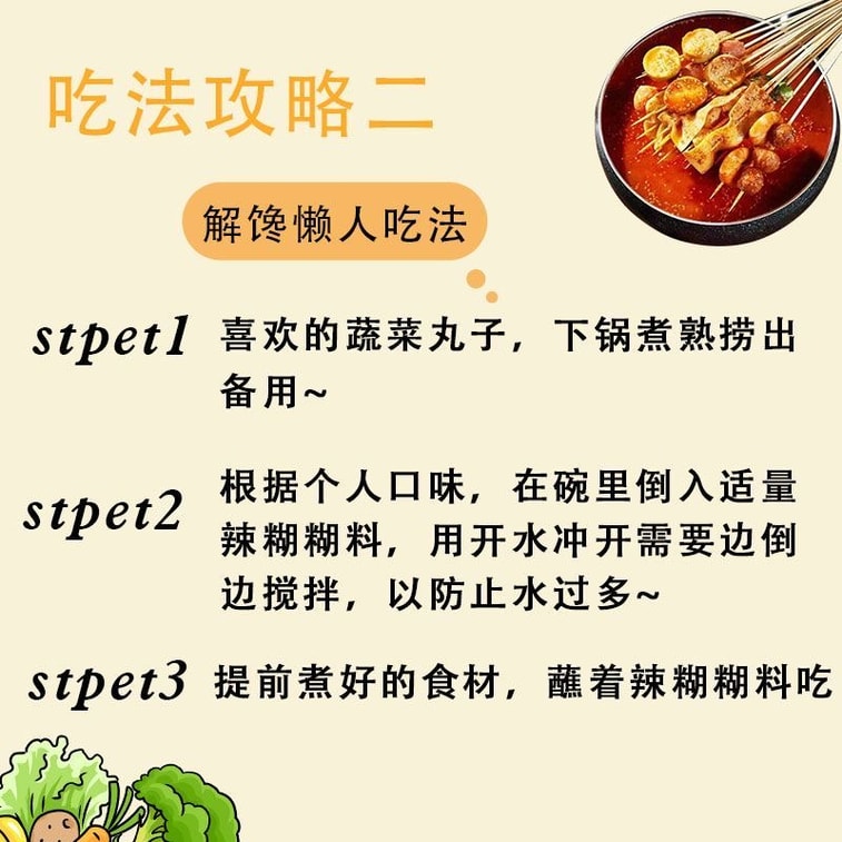 위샤오셴 매운 훠궈 베이스, 닝샤 매운 훠궈 베이스, 꼬치용 소스, 맵고 얼얼한 맛, 할랄 식품, 220g*1 12