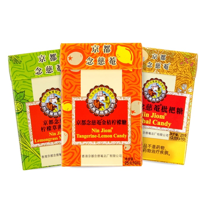 Throat lozenges to protect the throat  Loquat flavor + kumquat lemon flavor + lemongrass mint flavor 25g*3 boxes