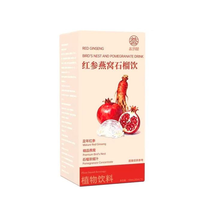 Red Ginseng Bird's Nest Pomegranate Drink 30ML*5 150ML 【Internal Nourishment for Radiant Complexion & Women's Wellness】Antioxidant Dull Complexion & Poor Skin Tone Weak Immunity Rough Skin & Wrinkles