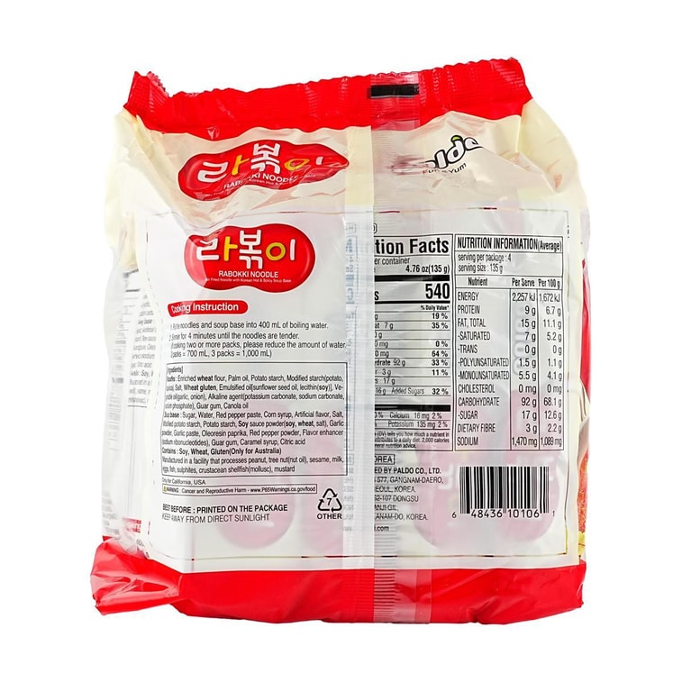 ラッポッキラーメンインスタント麺 ホットスープベース4個入 19.05 oz 10
