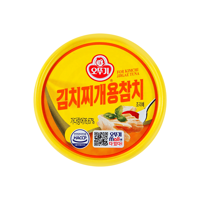 Kimchi Chigae Tuna 150g