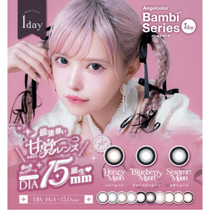 【日本製カラコン/日本からのダイレクトメール】日本製バンビシリーズ 1日使い捨てカラコン 10枚入り ハニームーン「ブラウン」 度あり 0(0) 3～5日で予約受付 DIA:14.5mm BC:8.6mm