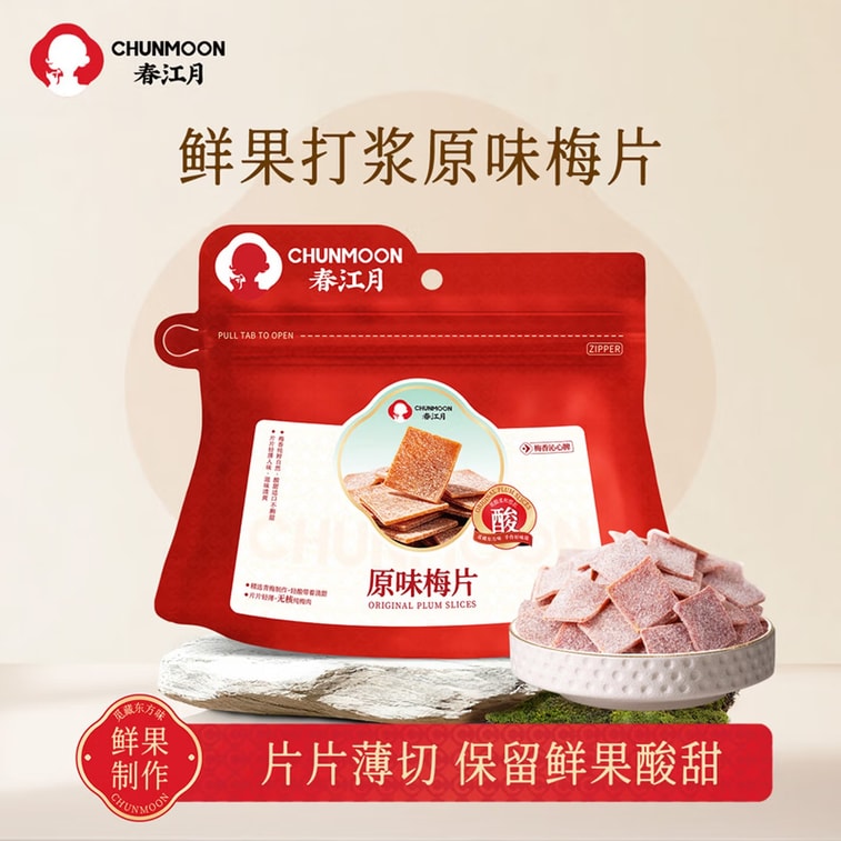 CHUNMOON Japanese-Style Plum Slices, Sweet & Sour Preserved Plum, Original Flavor, Plum Snack 250g (8.82oz) 6