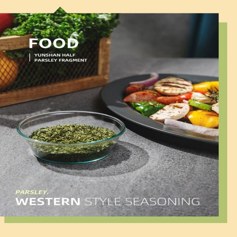 【中国直邮】 云山半 欧芹碎10g瓶装 西餐意面牛排披萨烧烤法香碎西式香料调味料