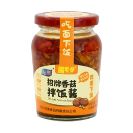 shii-take Mushroom Sauce 230g