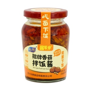 与美 招牌香菇拌饭酱 230g