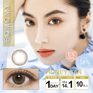 【日本美瞳/日本直邮】 虞书欣同款 FOMOMY 日抛美瞳 Honey Tan 蜜糖褐色「棕色系」10片装 度数-4.75(475) DIA:14.1mm | BC:8.6mm 预定3-5天