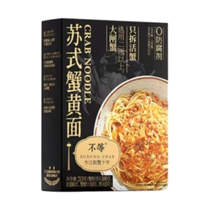 【中国直邮】 不等 苏式蟹黄面 213g*3盒