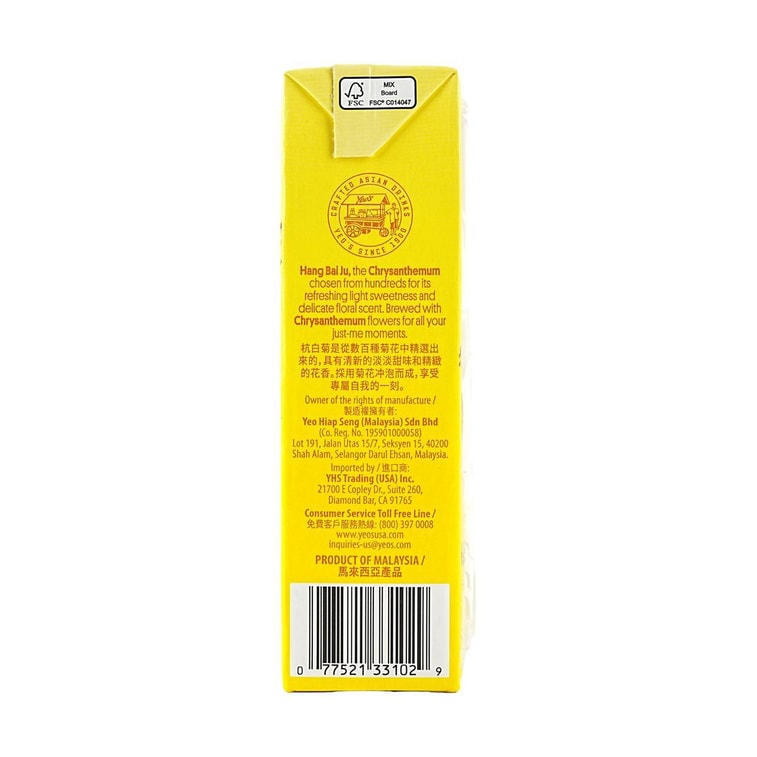 Chrysanthemum Tea Drink 250ml 4