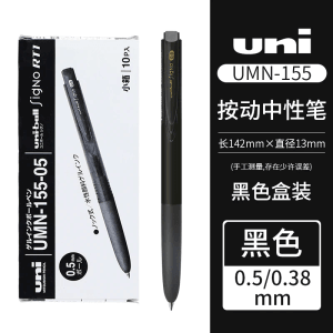 product 14