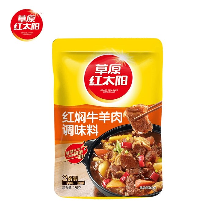 Braised beef and mutton seasoning 160g*1 bag contains 2 sachets