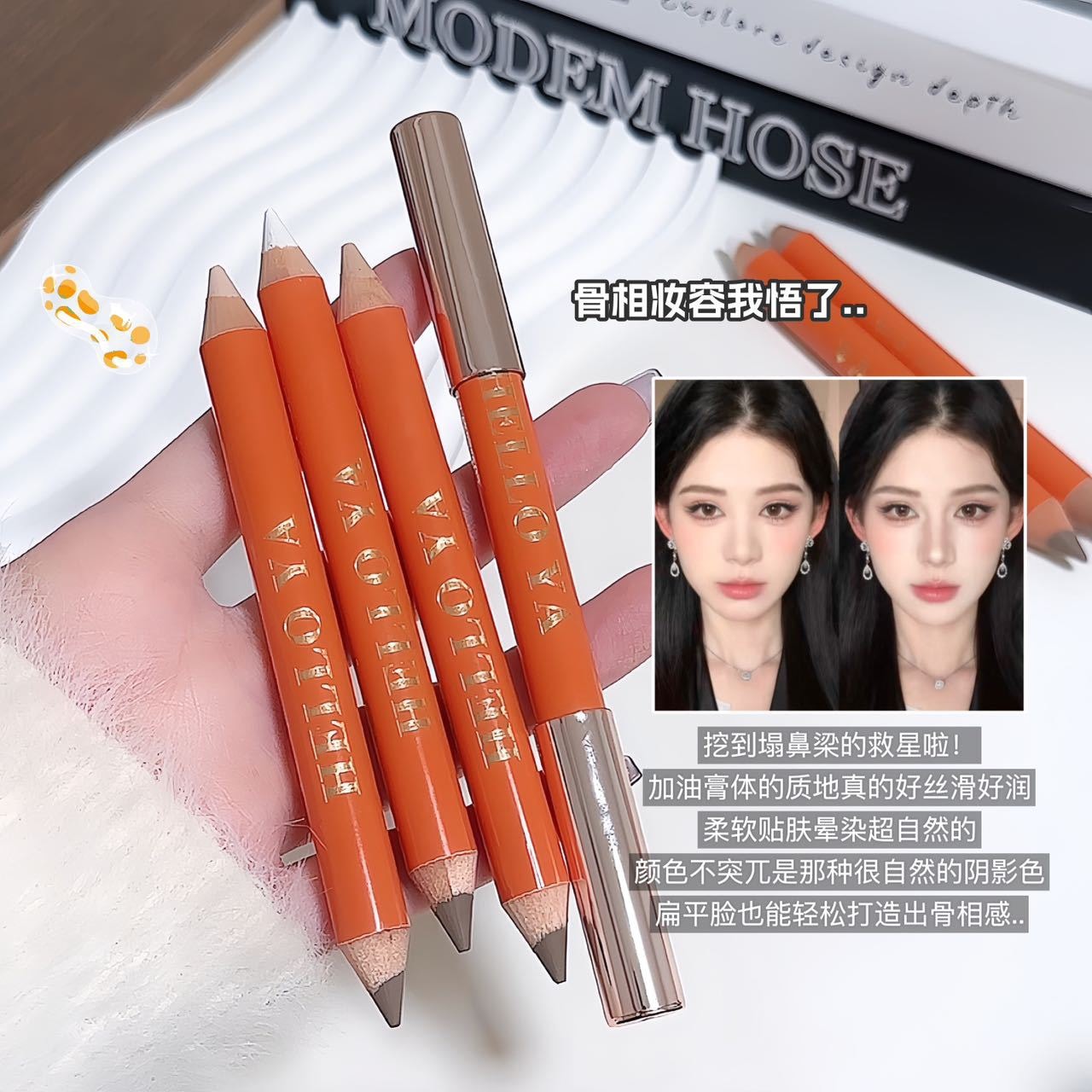 【中国直邮】 Sweet Mint 彩妆HelloYa双头修容笔哑光提亮面部阴影立体鼻影高光修容一体棒一支