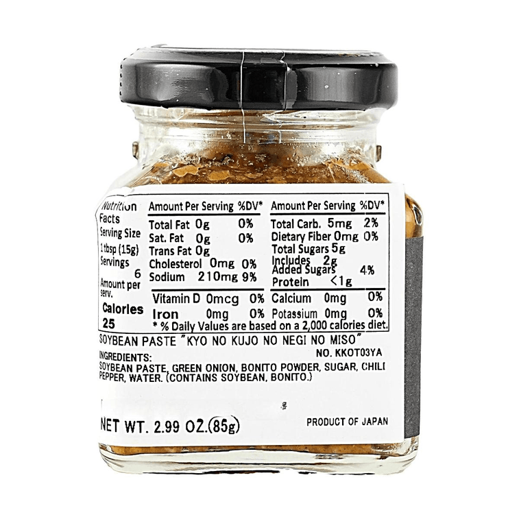 日本KOTO KYOTO 九条葱味噌酱 日式和风酱料 200g【可用于拌饭拌面蘸料、三明治酱料、烤蔬菜等】 3