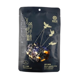 黄老五 飞鸽传酥 黑芝麻酥 传统中式酥糖糕点 168g【孕妇可食】