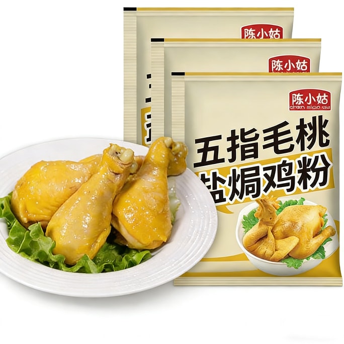 Five-Finger Peach Salt-Baked Chicken Powder 20g*3 packs Salt-Baked Chicken Seasoning Mix
